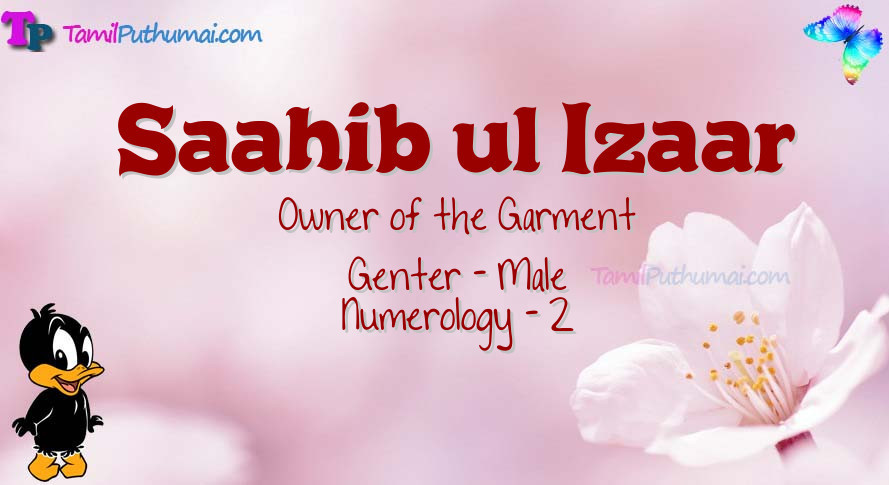 Saahib ul Izaar-babyname-meaning